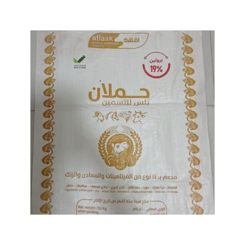 علف 19% (حلابة مرتفعة)