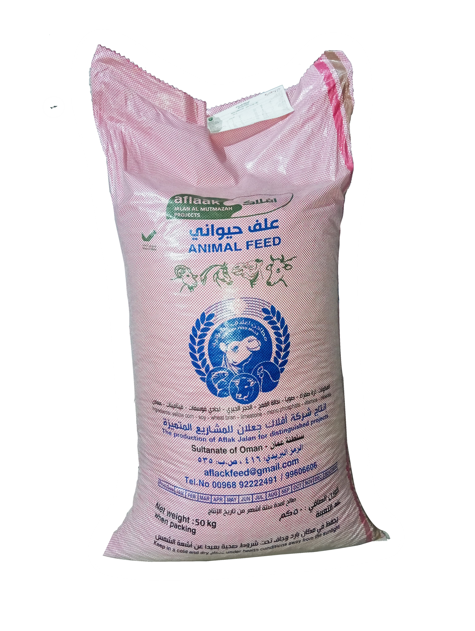 علف 6 ملم حيواني