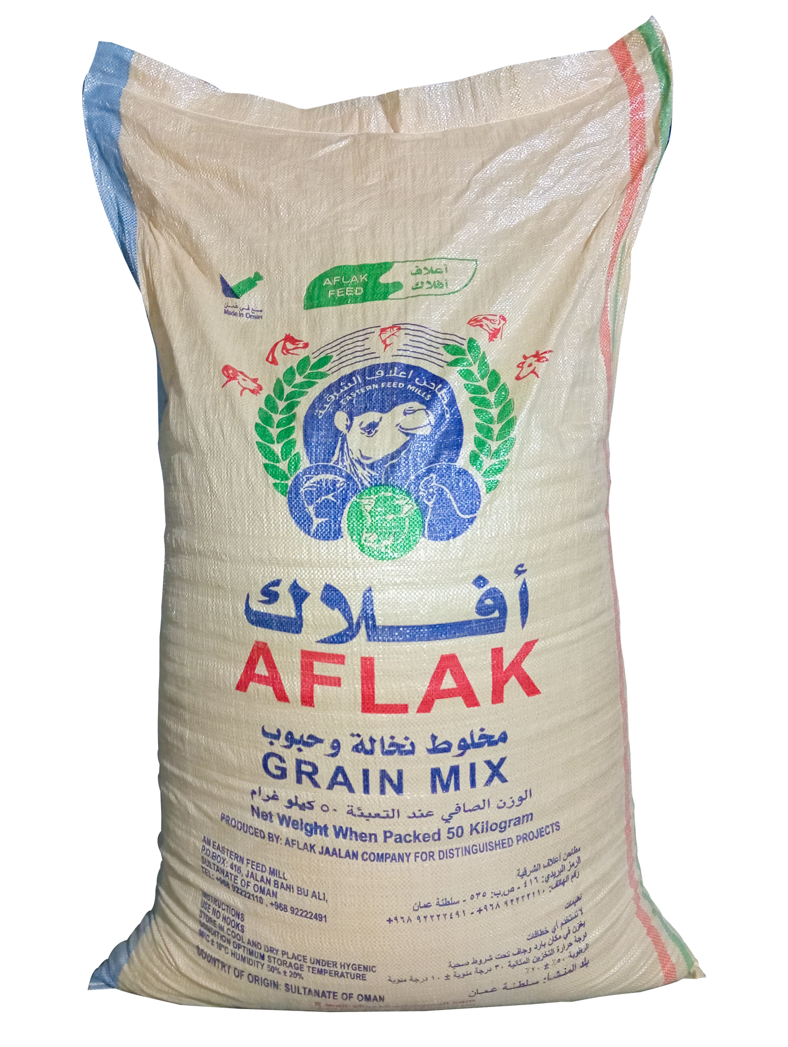 مخلوط نخالة قمح وشعير